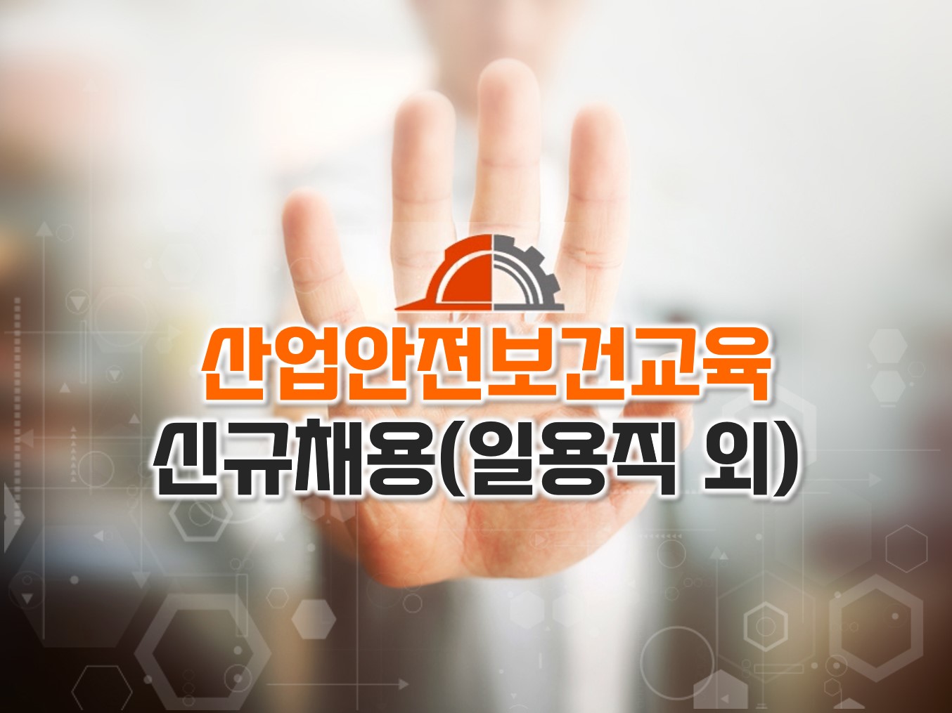 교육과정사진